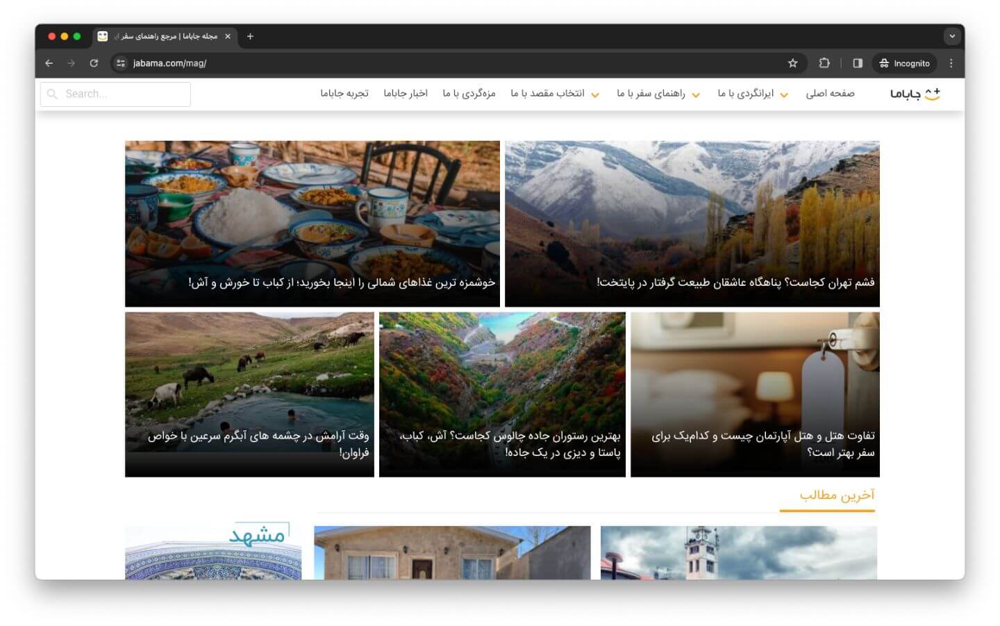 تصویر pfl jbm 01