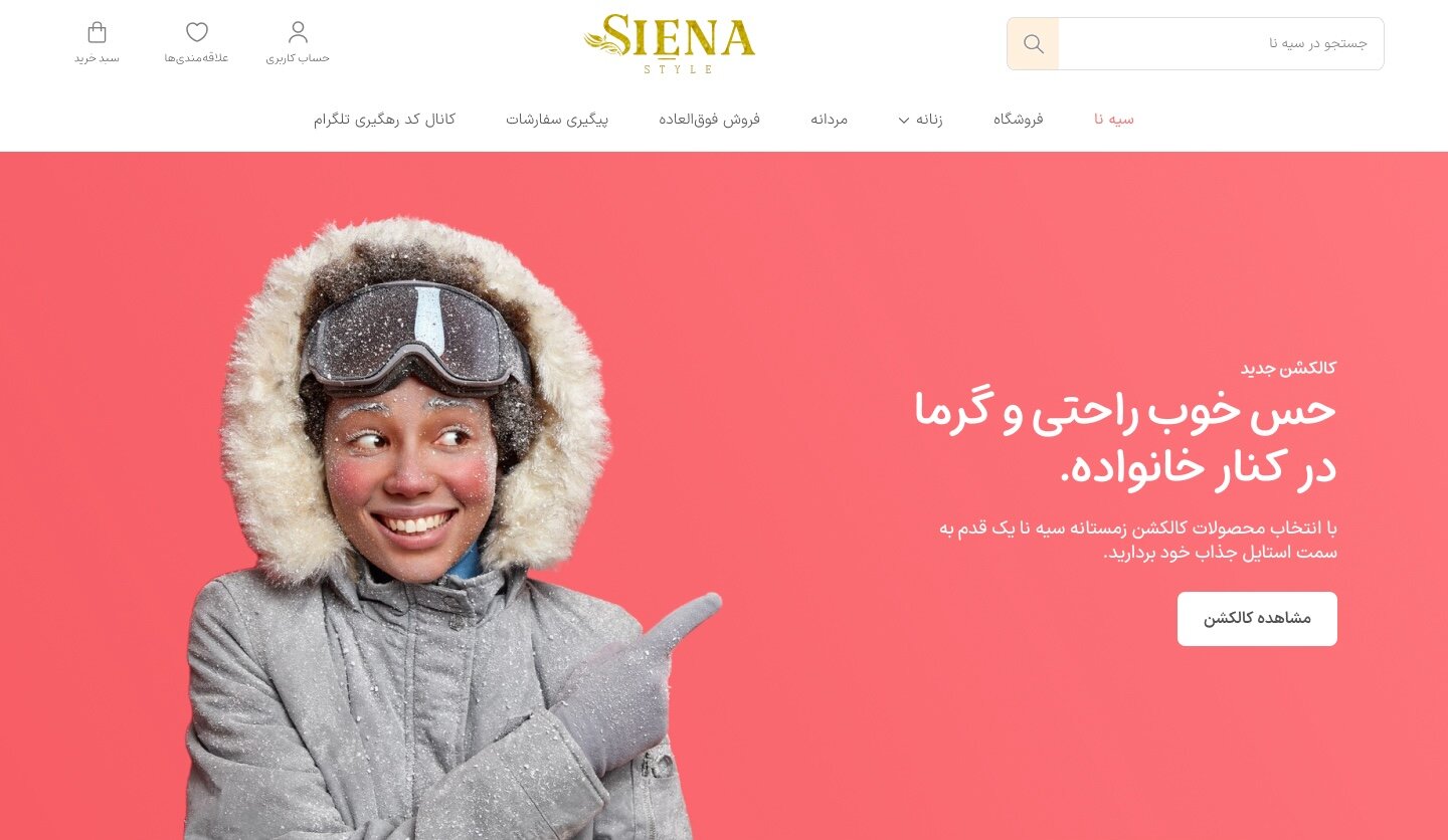 تصویر pfl siena 01